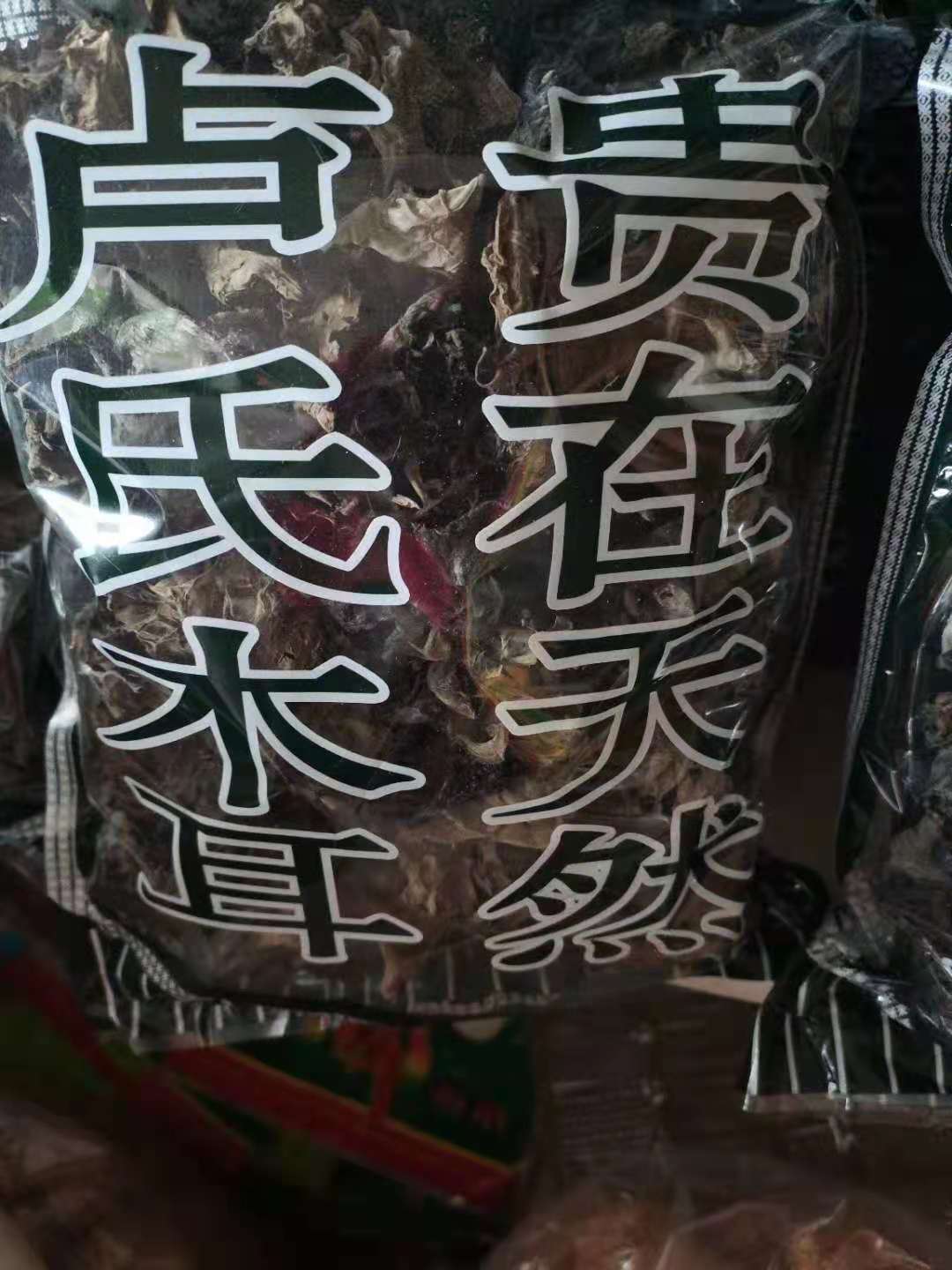加载失败