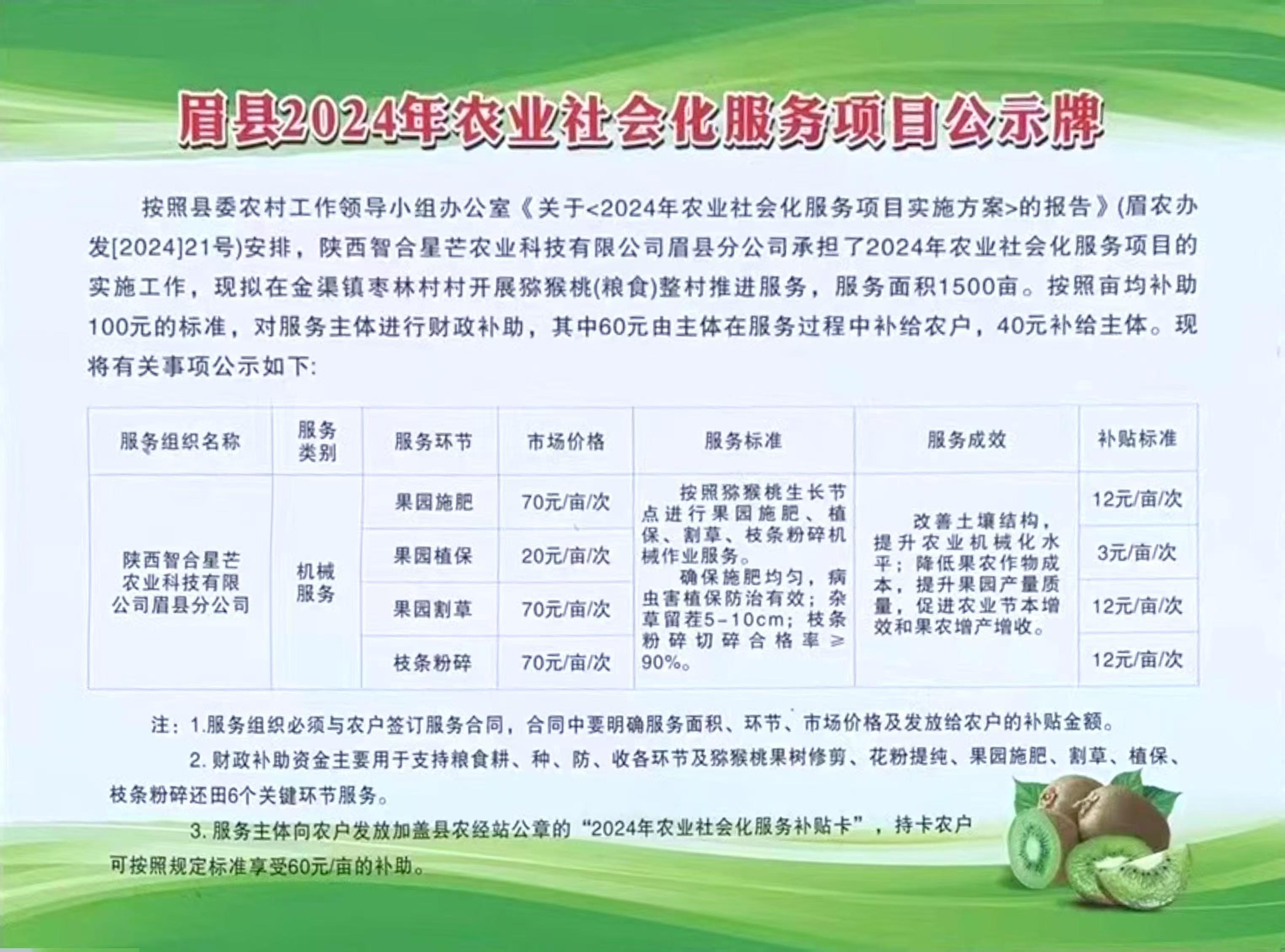 resources/2022/uploads/shhfw/upload/layui/20241024/6e4f012730e0dcd54913916f2349dd79.jpg
